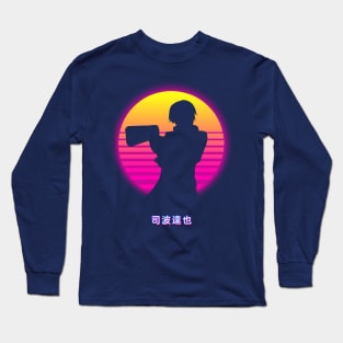 Shiba Tatsuya - Retro Long Sleeve T-Shirt